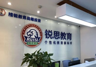銳思教育優勢